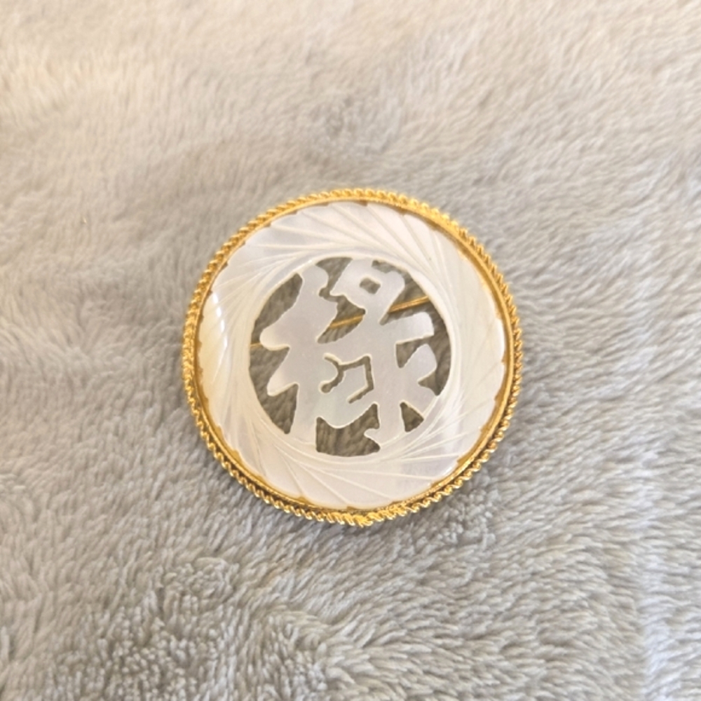 #592 Gold Tone and White Round Brooch